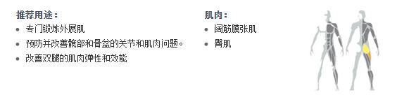 廣州妖精视频污网站健身器材