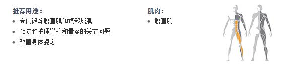 廣州妖精视频污网站健身器材