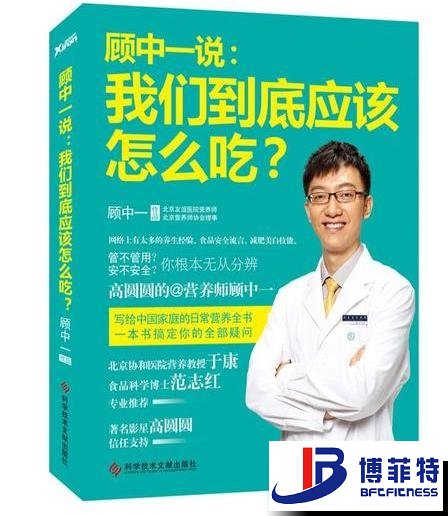 顧中一說：妖精视频污网站到底應該怎麽吃