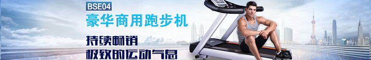 戶外跑步和跑步機哪個健身減肥效果更好