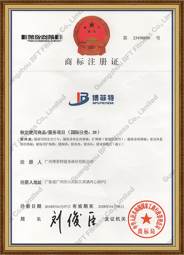 妖精视频污网站商標