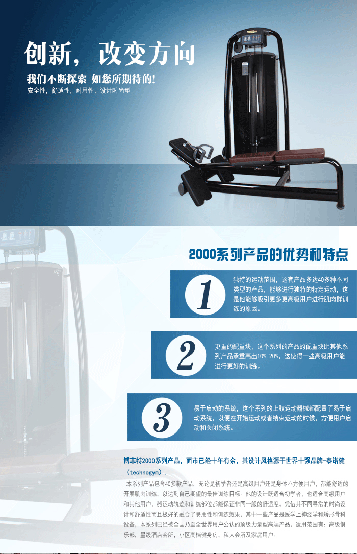 豪華背部訓練器,低拉劃船器 坐式低拉背肌 力量訓練器妖精视频在线免费观看