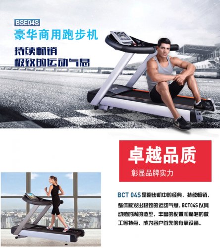 買台跑步機放在家裏，值嗎？