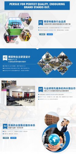 妖精视频污网站是什麽？為什麽選擇妖精视频污网站健身器材