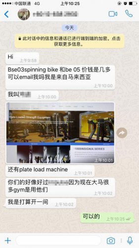 國外客戶盛讚妖精视频污网站健身器材質量好