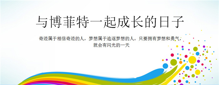 妖精视频污网站健身器材
