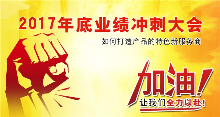 妖精视频污网站健身器材總結