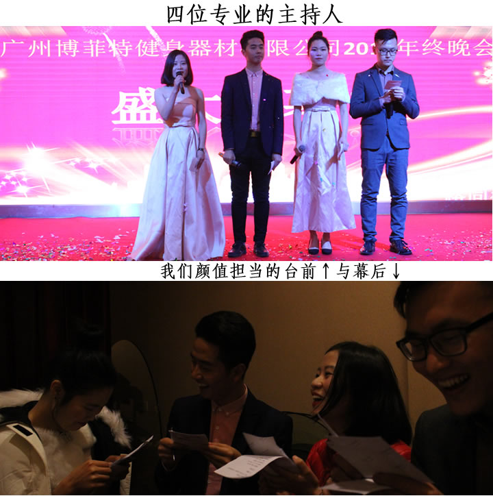 妖精视频污网站健身器材年終晚會