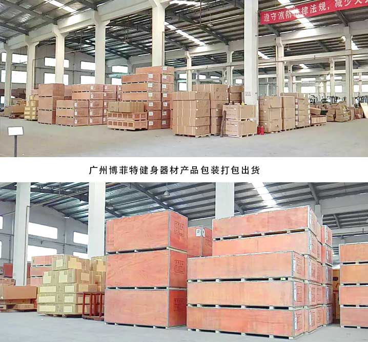 妖精视频污网站健身器材