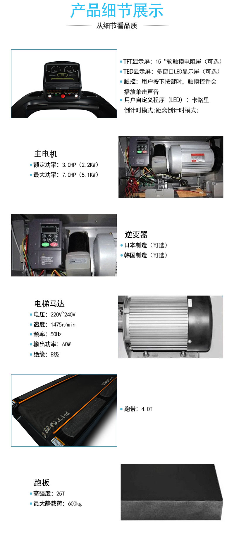 妖精视频污网站跑步機工廠