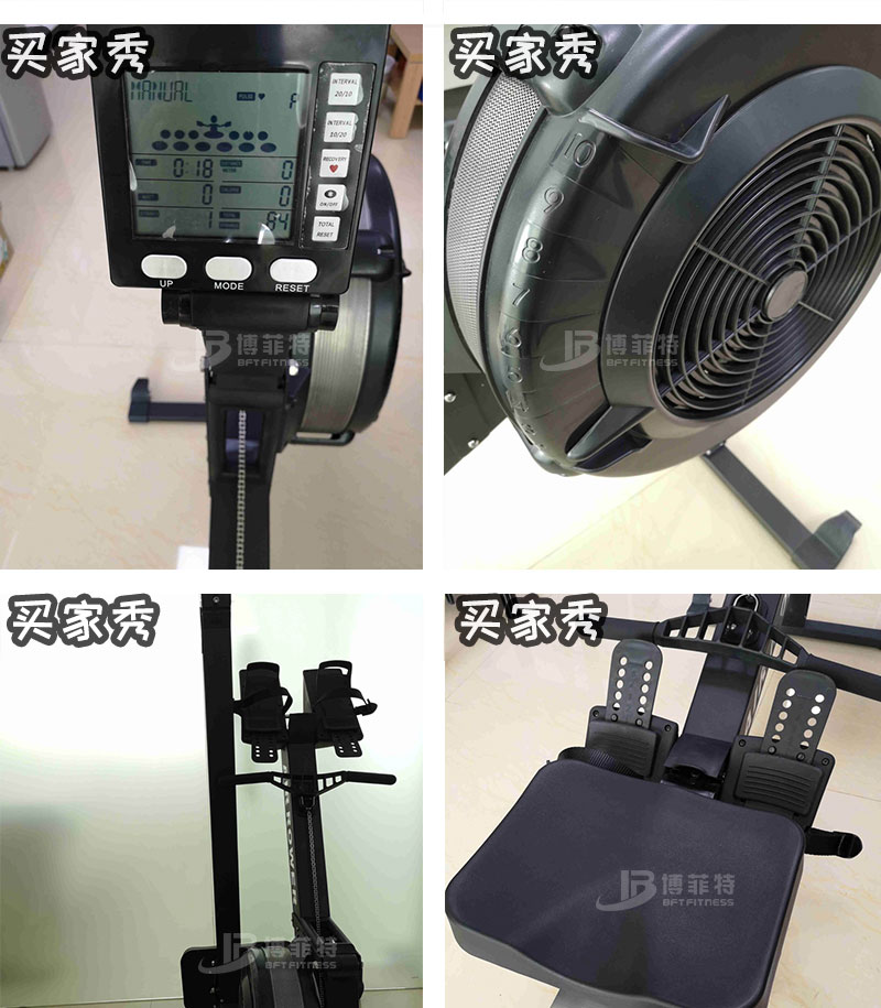 c2劃船訓練器