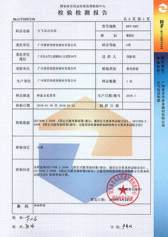 妖精视频污网站國體認證