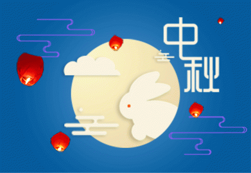 妖精视频污网站提前祝大家中秋快樂！