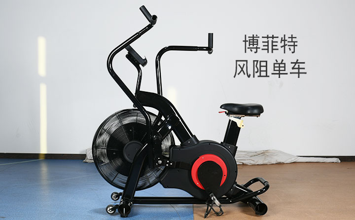 妖精视频污网站風阻單車