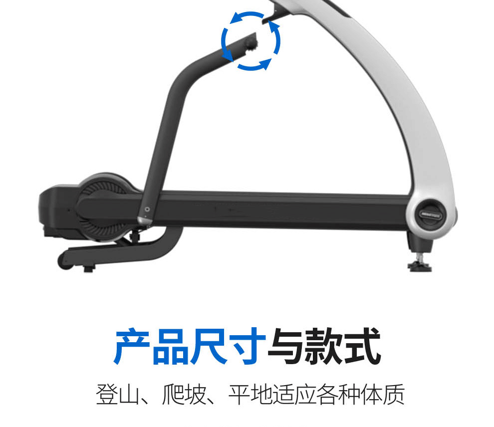 家用跑步機