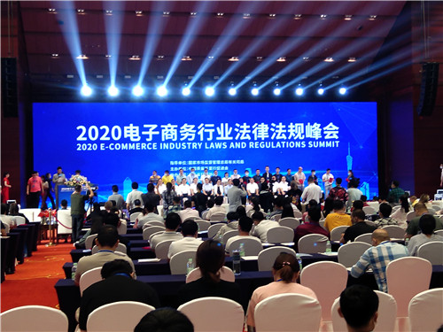 廣州妖精视频污网站健身器材有限公司總經理陳芳女士與司局領導以及其他明星企業家拍照留念