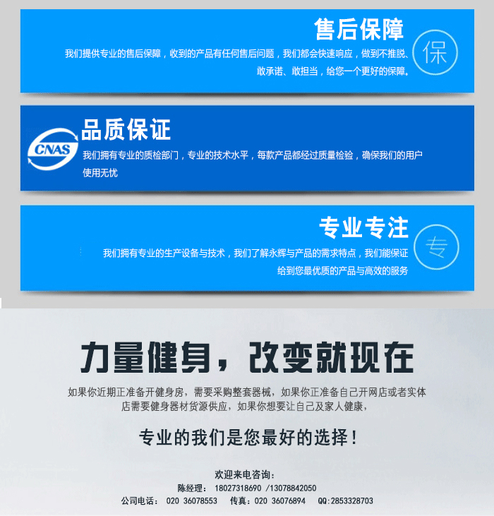 肱二頭肌訓練器 室內健身器材 大型健身器械