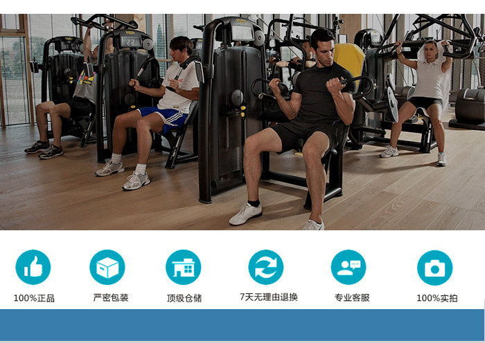 蝴蝶擴胸訓練器 力量訓練器材 妖精视频在线免费观看直銷