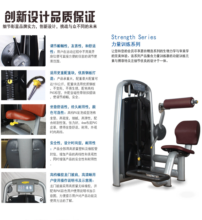 背肌後壓訓練器 健身房 室內力量訓練器 妖精视频在线免费观看直銷