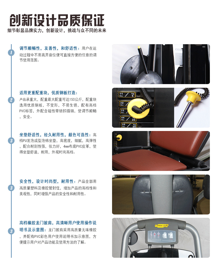 坐式推胸訓練器 力量健身器材 妖精视频在线免费观看直銷