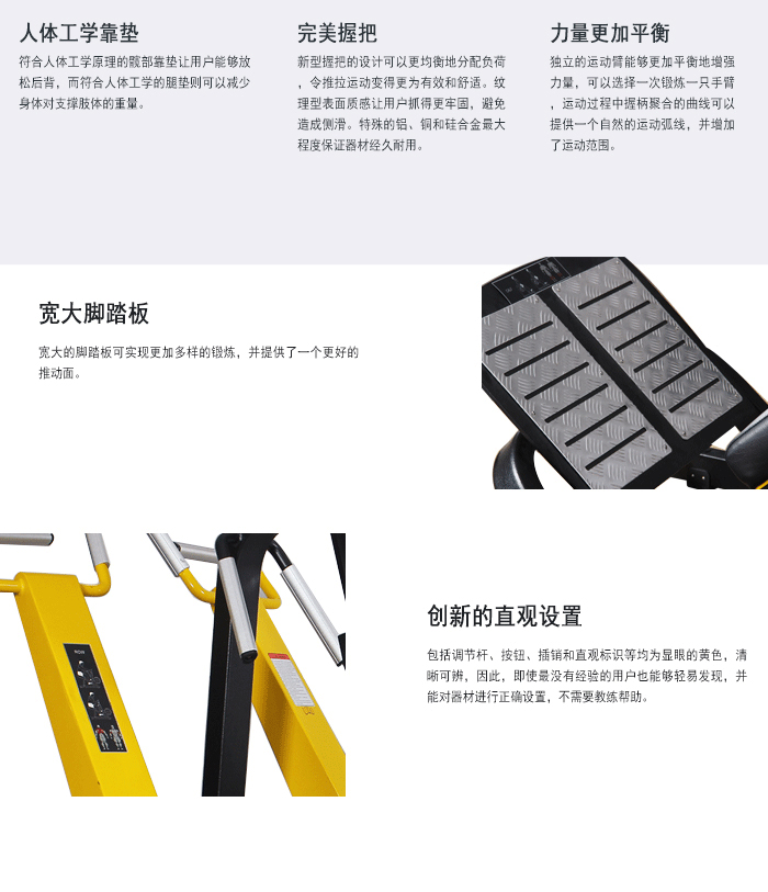 BFT1008後蹬訓練器