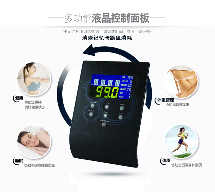 bce800健身車