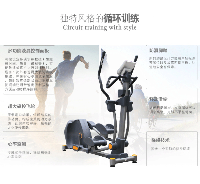 bce103健身車