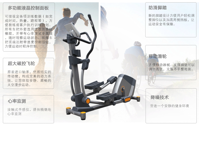 bce203健身車