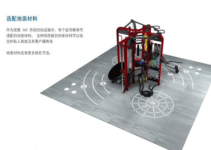 BFT3603供應妖精视频在线免费观看直銷泰諾健,360度自由訓練器